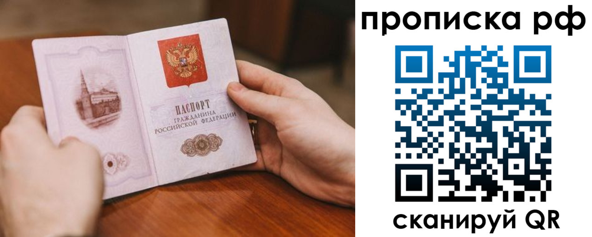 регистрация для дет. сада в Камызяке